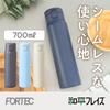 Wahei Freiz Можно мыть в посудомоечной машине Бесшовная Бутылка-Кружка 700 мл Цвет слоновой кости Однокнопочная пробка Вакуумная изоляция (RH-1701)