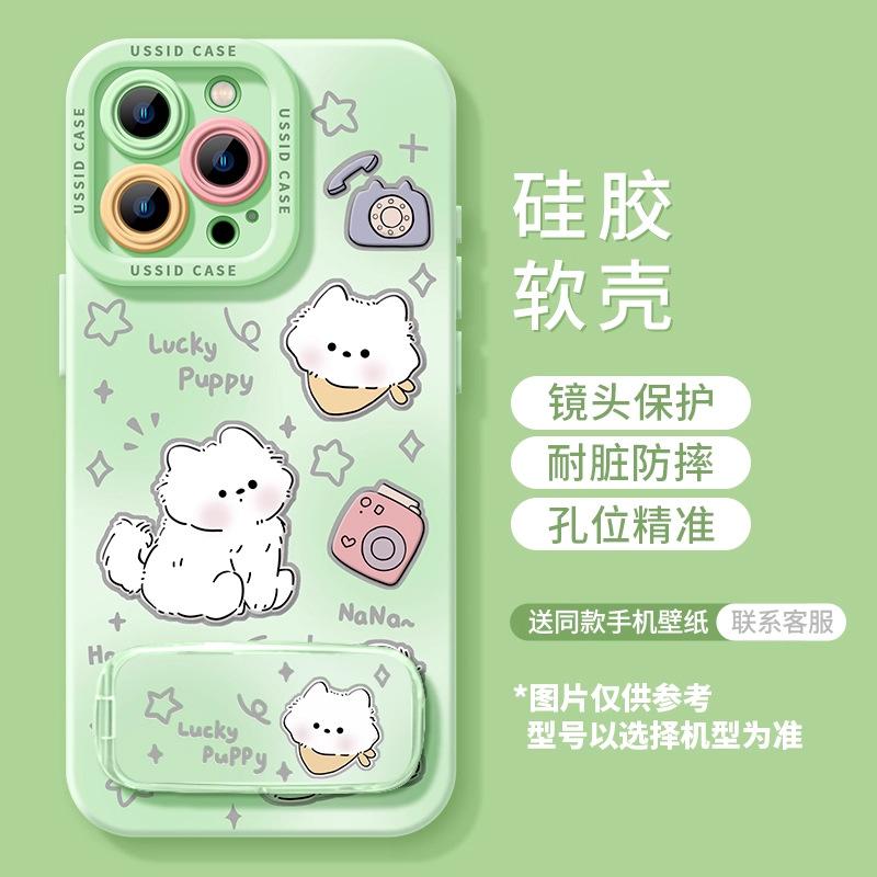 Чехол для телефона Cat Apple 16promax 16 новый держатель-зеркало 15 девушка 14pro милый 13 силиконовый 12