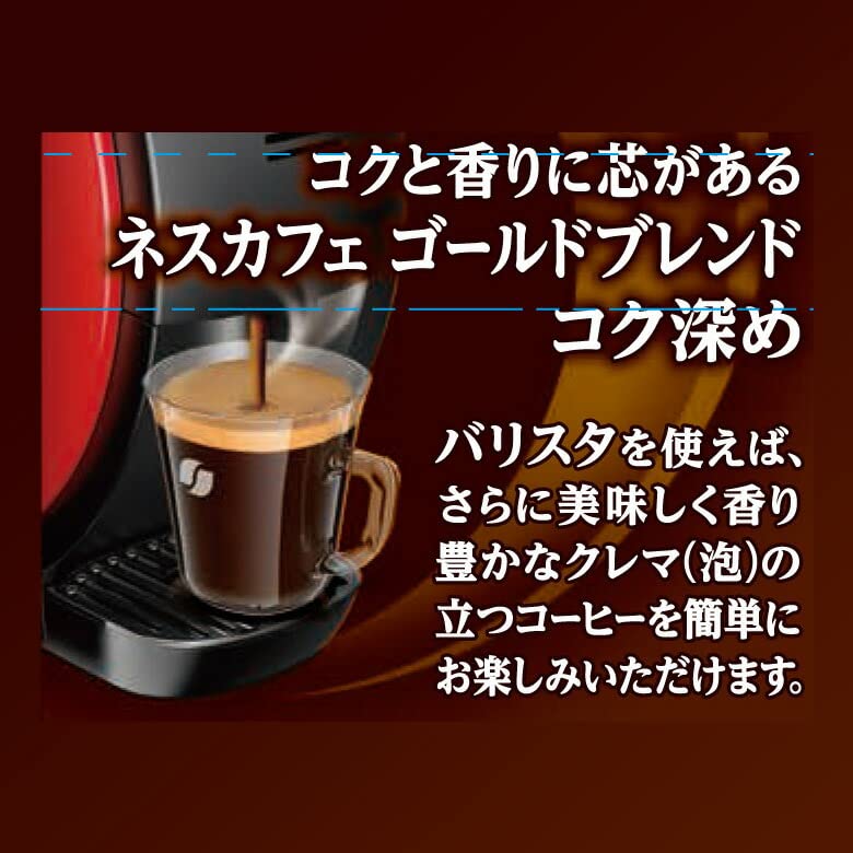 Nescafe Gold Blend Rich Flavor Eco System Pack 55g x & 12-pack