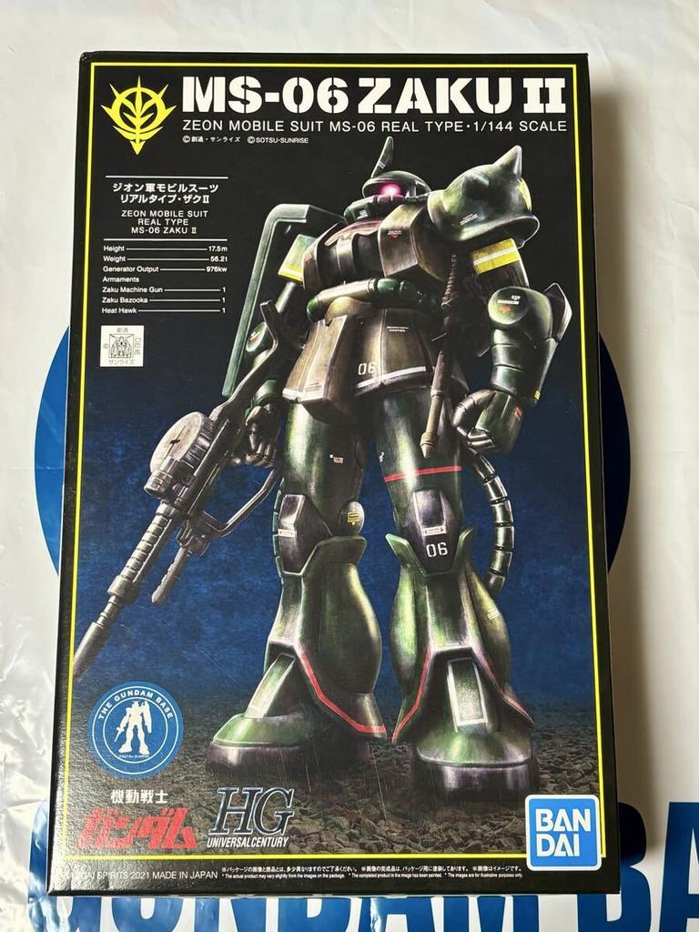 Bandai HG Gundam Base Limited Zaku II Century Real Type Brand Shipped in a cardboard 1/14 (21st Ver.) New, Unopened. box.