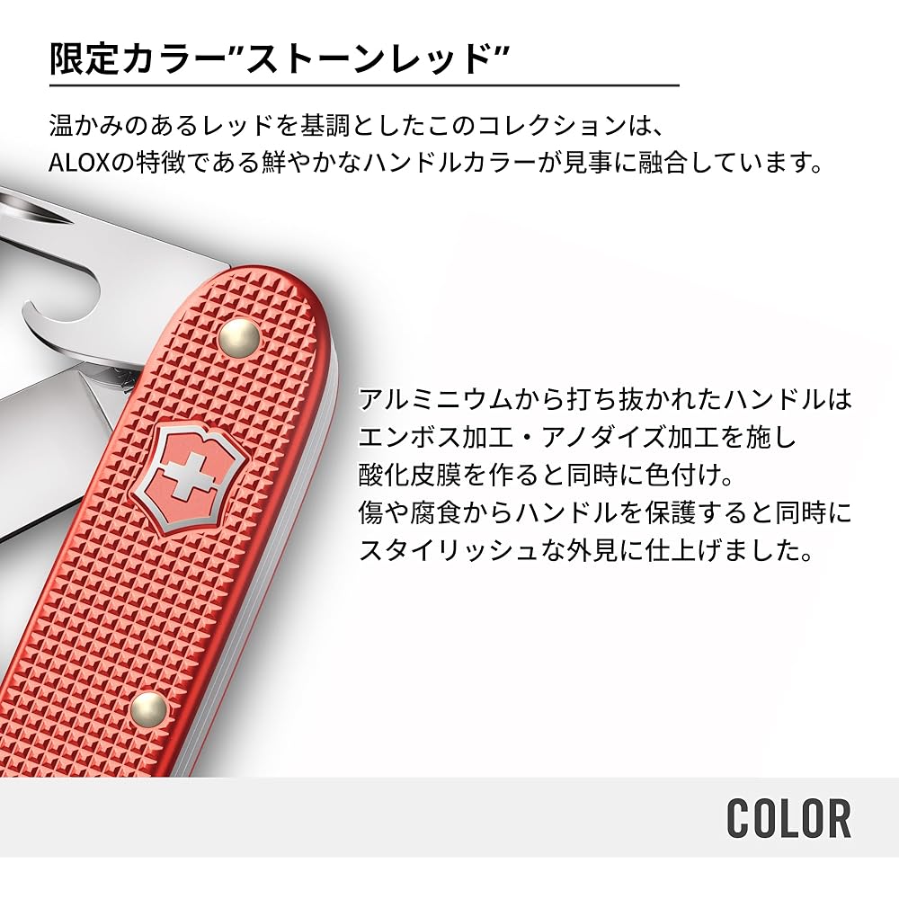 Victorinox Pioneer X Alox Ограниченная серия 2025 года Каменный Красный Мультитул Швейцарский Армейский Нож 9 Функций Компактный Дизайн