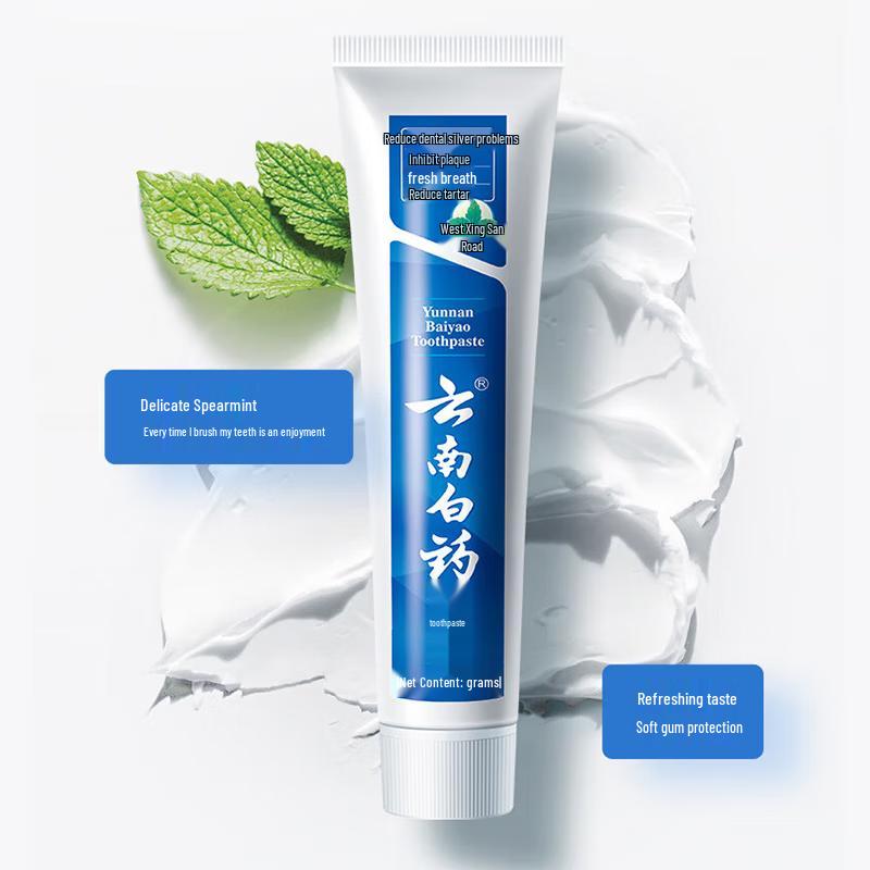 Yunnan Baiyao Toothpaste Oral Care Set