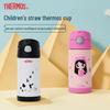 THERMOS 355ML Stainless Steel Kids Straw Insulated Bottle