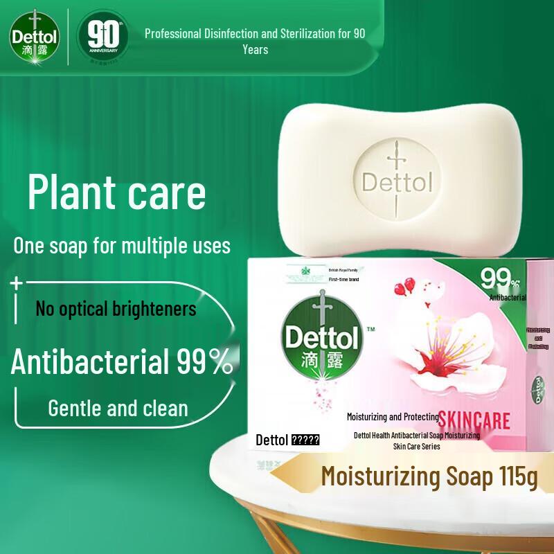 Dettol Здоровое антибактериальное мыло