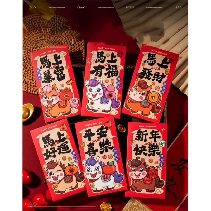 Набор из 6 штук 2026 год Лошади Китайский год Счастливые денежные конверты, Мультяшный красный конверт для Праздника Весны