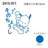 Kodomonokao Sanrio Персонажи Мини Штамп-пон Почакко Это Зарядка Штамп с чернилами 2415-011