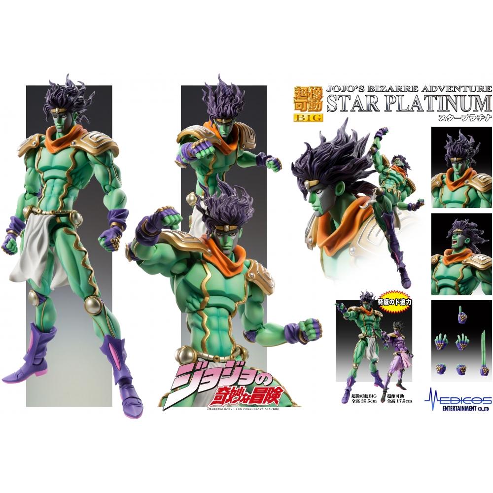 MedicoS Jojo S Bizarre Adventure Super Action Statue Big  Star Platinum  Jojo S