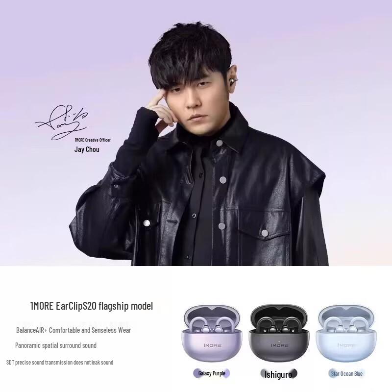 1MORE S20 Open-Ear Air-Bone Conduction Bluetooth Sports Earbuds