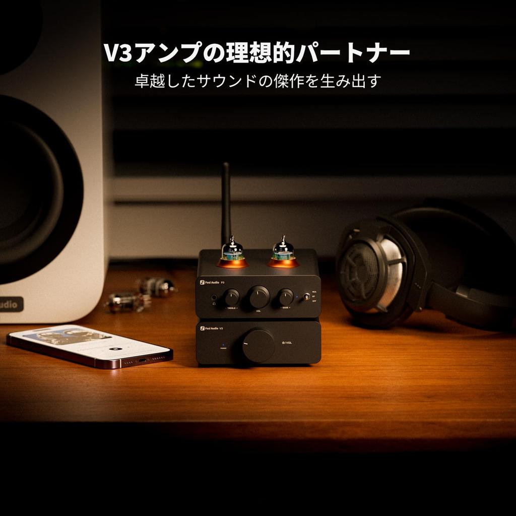 Fosi Audio P3 Вакуумно-ламповый предусилитель Усилитель для наушников Компактный домашний аудио мини-ламповый предусилитель Bluetooth aptX LL HD Контроль басов HiFi