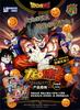 Dragon Ball Card Strongest Combat Power Son Goku Vegeta Card Anime Commemorative Edition Collection Card Toy Gifts