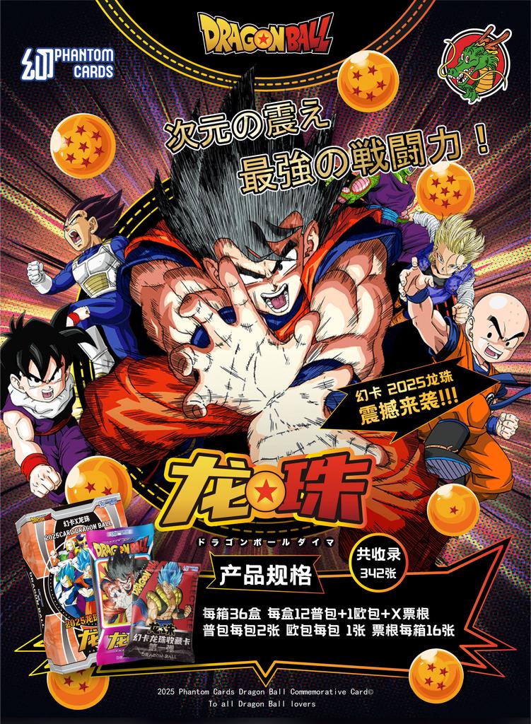 Dragon Ball Card Strongest Combat Power Son Goku Vegeta Card Anime Commemorative Edition Collection Card Toy Gifts