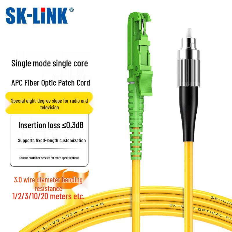 SK-LINK Single Mode Fiber Optic Patch Cable