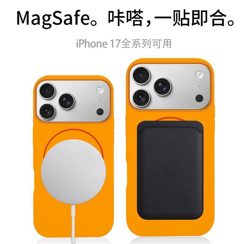 Подходит для iPhone17Pro Max жидкий магнитный чехол для мобильного телефона Apple 16Pro чехол с ощущением кожи противоударный чехол 14 защитный чехол
