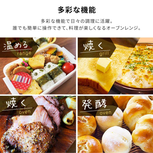 IRIS OHYAMA Microwave Oven 15L Turntable Hertz Free Nationwide Compatible Range ~ 600W Oven ~ 200 Grill ~ 1300W Fermentation Function 8 Automatic Menu