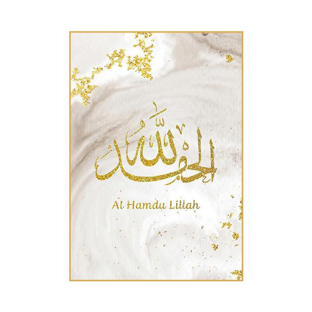 Арабский золотой шрифт Плакат Исламская культура Стиль Декоративная живопись Гостиная Настенная живопись Печать Современный домашний декор Картина на холсте Без рамки