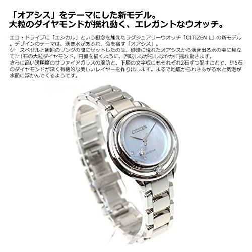 Citizen L Eco-Drive EW5521-81D Women's Watch