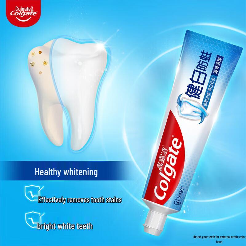 Colgate Зубная паста для защиты от кариеса и отбеливания, семейная упаковка