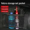 Velcro Car Trunk Storage Net Organizer