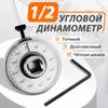 1/2 Angle Torque Gauge Torque Angle Meter Pointer Dial Angle Torque Scale