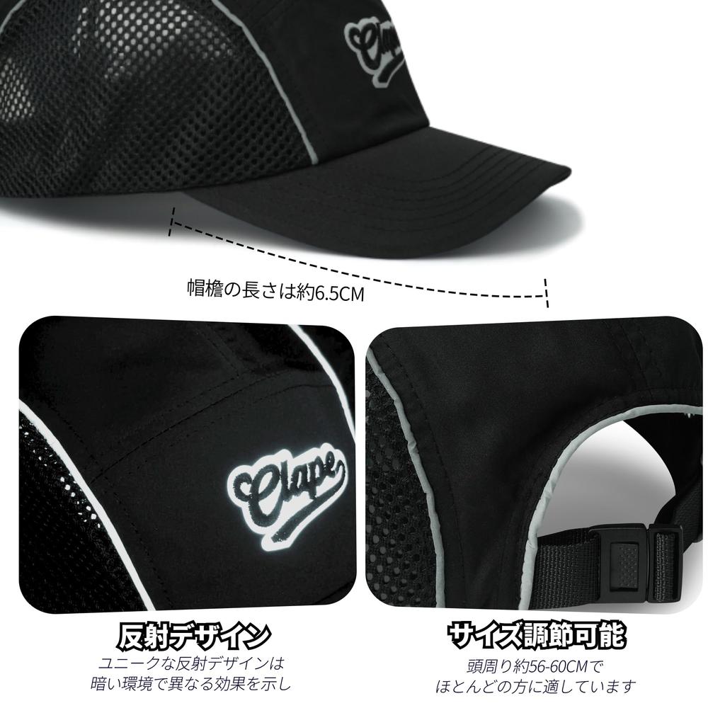 Clape Reflective Mesh Adjustable Short Summer Running Outdoor Sports Cap Men's Cap, Lightweight, Breathable, Water-Repellent, Quick-Drying, Brim, Cap,