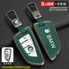 IVZR8 Zinc Alloy Car Remote Key Full Case Cover Shell Holder For BMW X1 X3 X5 X6 X7 1 3 5 6 7 Series G20 G30 G11 F15 F16 G01 G02 F48