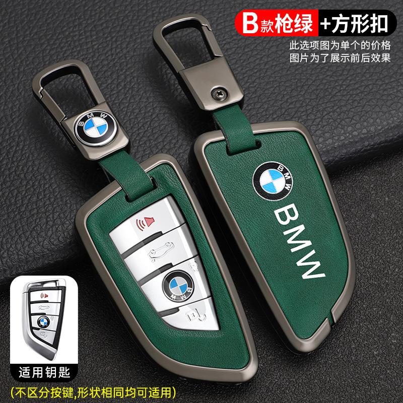 IVZR8 Zinc Alloy Car Remote Key Full Case Cover Shell Holder For BMW X1 X3 X5 X6 X7 1 3 5 6 7 Series G20 G30 G11 F15 F16 G01 G02 F48