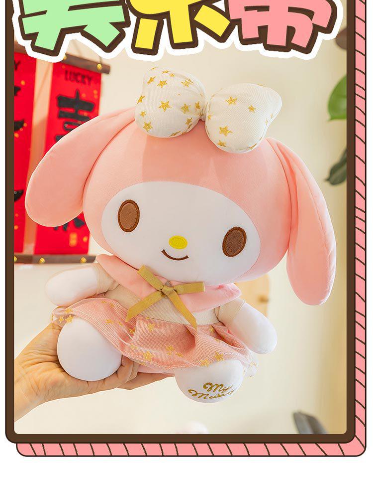 Большие милые плюшевые куклы Куроми и Моя Мелоди Sanrio - Идеальный подарок на день рождения для девочек