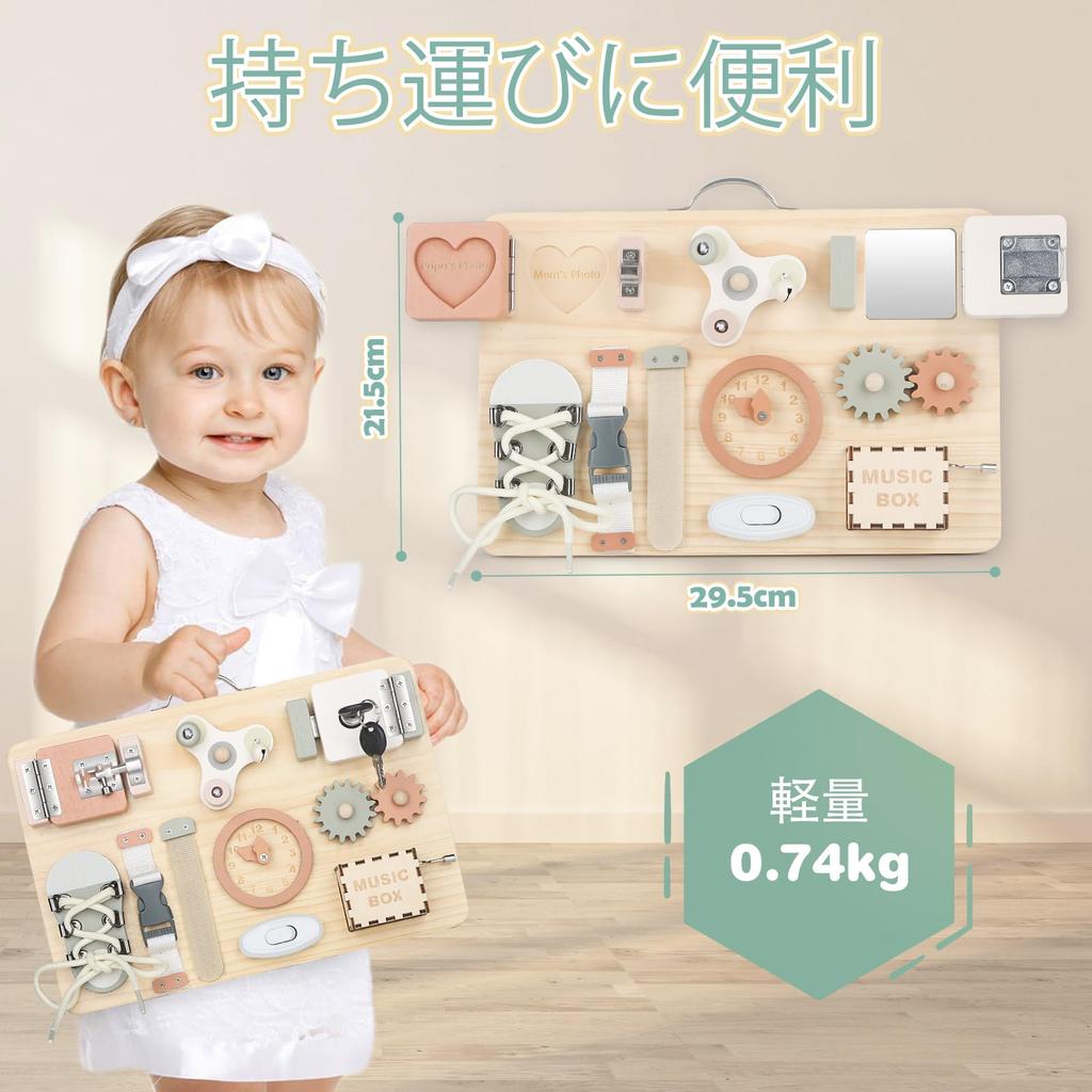 Joyreal Монтессори Бизиборд Развивающая игрушка 1 2 3 года Подарок на день рождения Игрушка для девочек и мальчиков Деревянная игрушка Пальчиковое образование Раннее развитие -