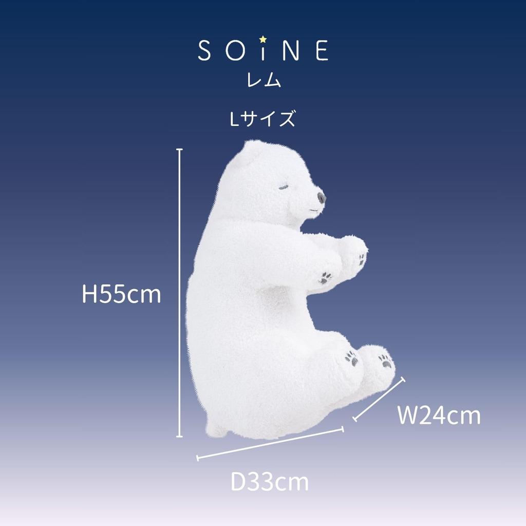 Livheart Подушка для сна Soine Bear Rem Милый плюшевый медведь Тело Большой, (Общая длина приблизительно. 55см), Подушка, 37054-11