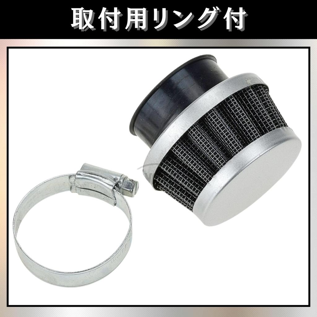 CHASO Power Filter, Air Filter, Small, Mini, Thin, Motorcycle, Scooter, General Purpose, Stainless Steel,