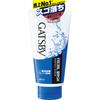 Gatsby Face Wash Perfect Scrub (130g)