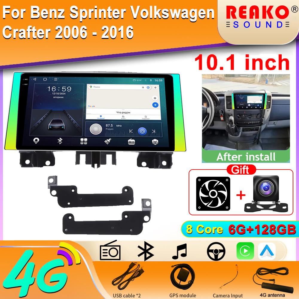 2din Android Car Radio для Mercedes Benz Sprinter Volkswagen Crafter 2006 - 2016 Мультимедийный Видеоплеер Навигация GPS стерео Carplay Головное Устройство 4G