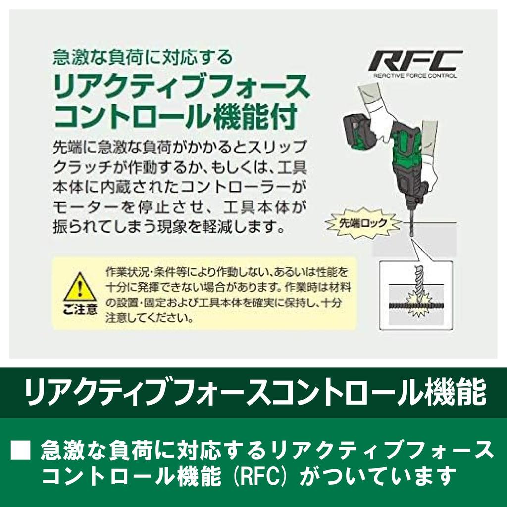 Зарядное устройство и кейс для перфоратора HiKOKI 36 В, совместимые с пылеудаляющим устройством SDS plus с хвостовиком DH36DPE, продаются отдельно, система, DH36DPE(NN)