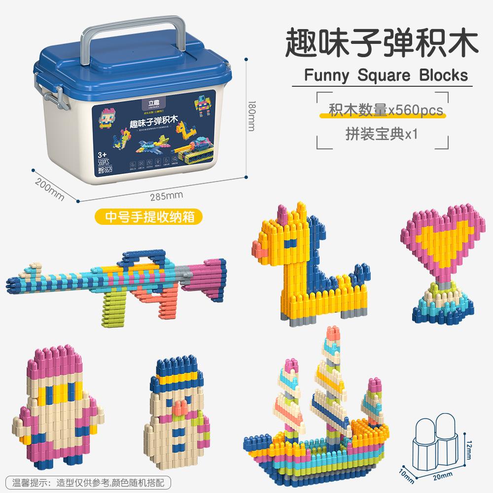 DIY Building Blocks Educational Toy Gift Bucket for Kids 3-6, Birthday Present Creative Imagination Training Set