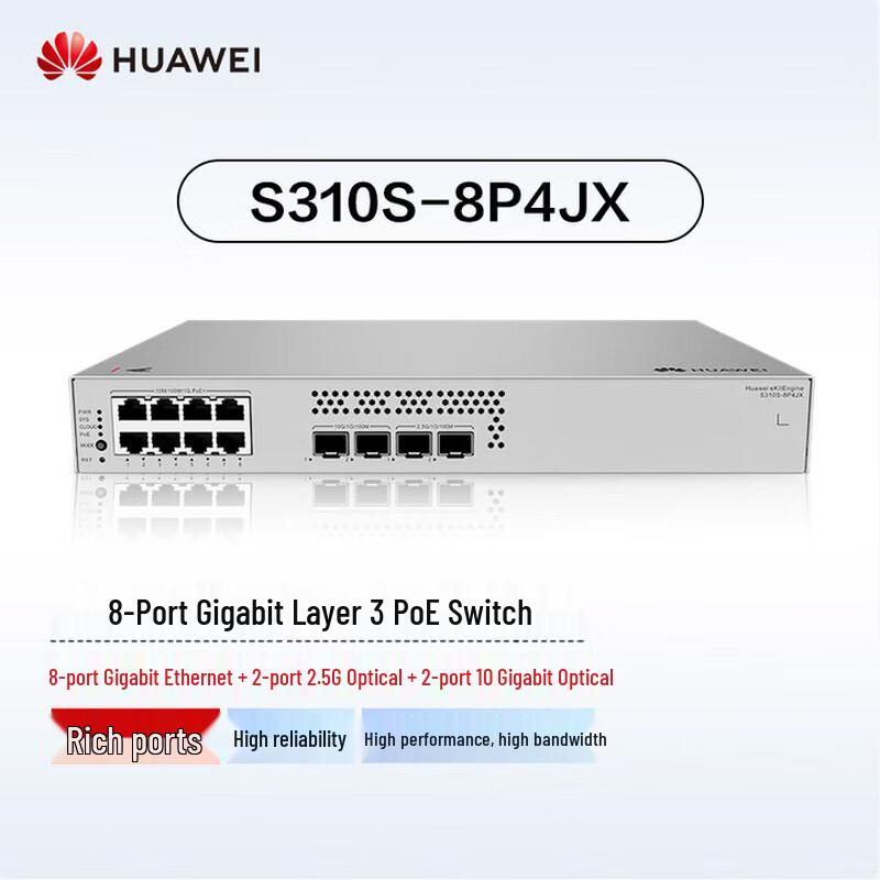 Huawei Kunling S310S-8P4JX Layer 3 Managed POE Switch
