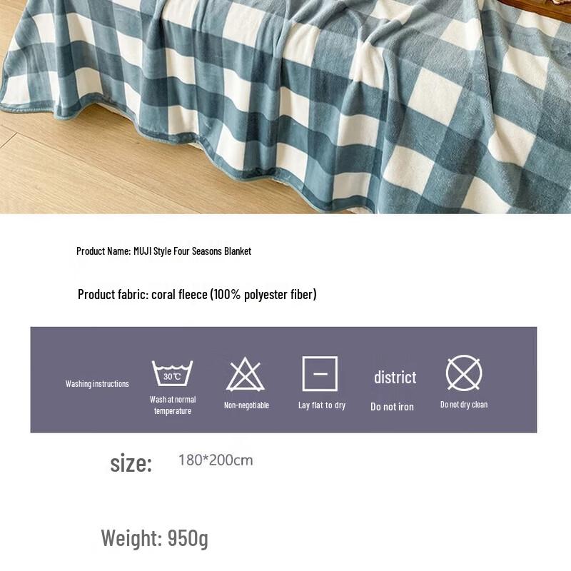 Всесезонное одеяло в стиле MUJI