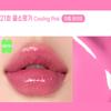 Peripera НОВЫЙ ЦВЕТ 2024 Ink Mood Glowy Tint NCT JUNGWOO's Pick Любимый новый цвет NCT Доёна
