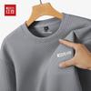 Hodo Men's Textured Cool Silk Grid Long Sleeve Sweatshirt