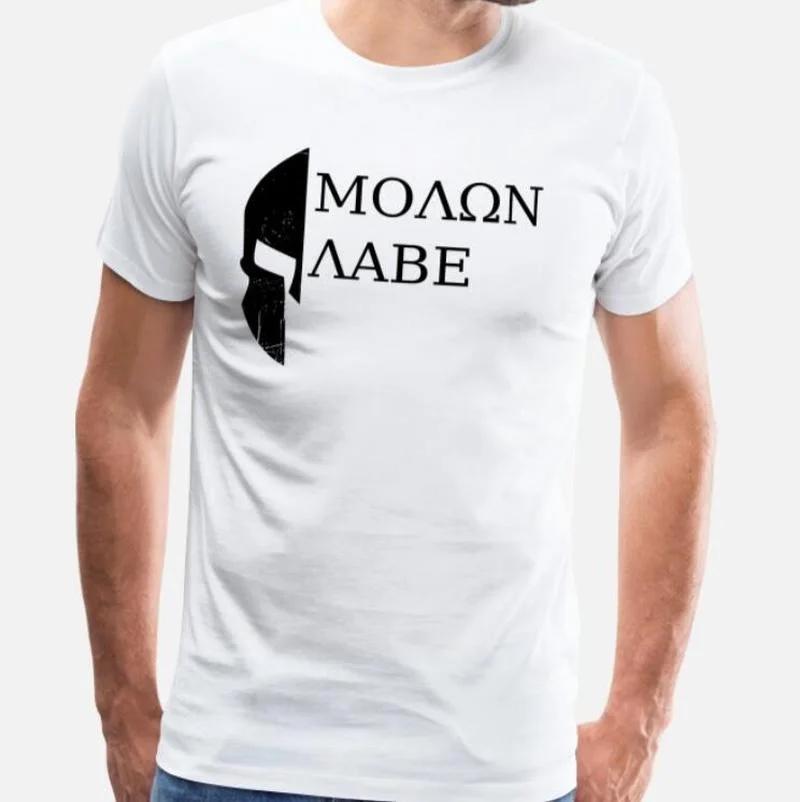 Molon Labe Спарта Мужская Футболка с коротким рукавом Повседневная 100% Хлопок Круглый вырез Летняя Футболка Размер S3XL