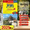 Карта городов Китая в большом издании 2025 года.