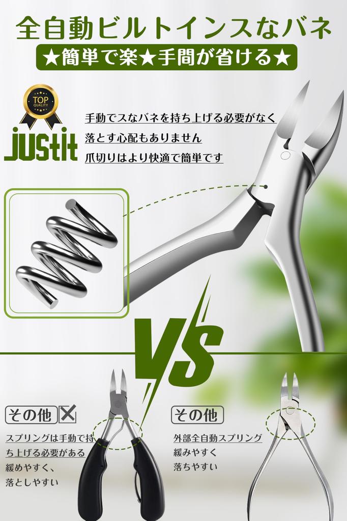 Набор для ухода за ногтями Justit с кусачками для вросших ногтей и многофункциональным инструментом из нержавеющей стали и включает в себя кожаную сумку для хранения, 4 предмета, для ногтей на ногах, сталь,