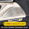 Для BMW 5 серии F10 F11 F07 2011 2012 2013 2014 2015 2016 2017, Стальная Панель Отделки Дверной Аудио Колонки Стерео Панели Автомобиля Аксессуары