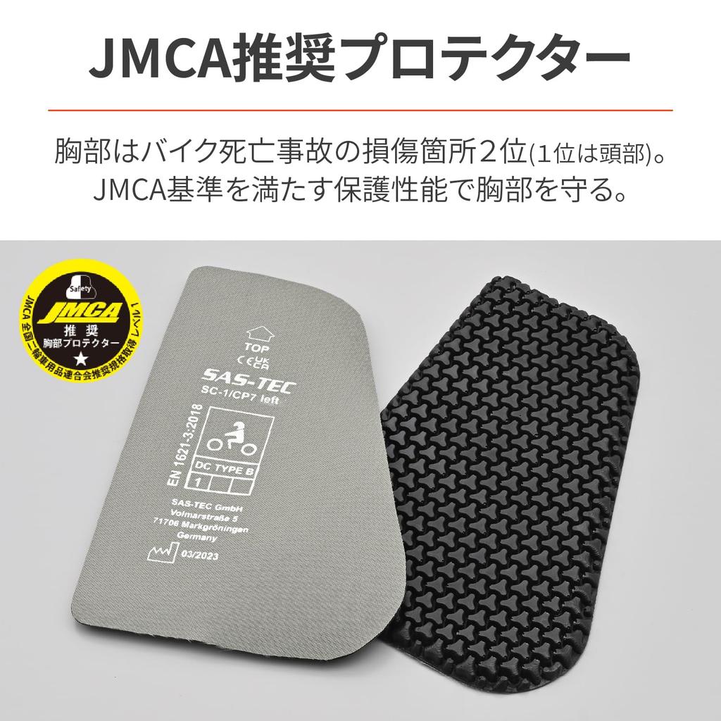 Защита груди для мотоцикла Daytona Triple Flex Тонкий Раздельный тип Уровень CE 1 Мгновенное затвердевание Рекомендовано JMCA Комплект левый и правый Только корпус 32506