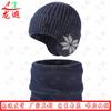 Вязаная шапка Longxia с флисовой подкладкой