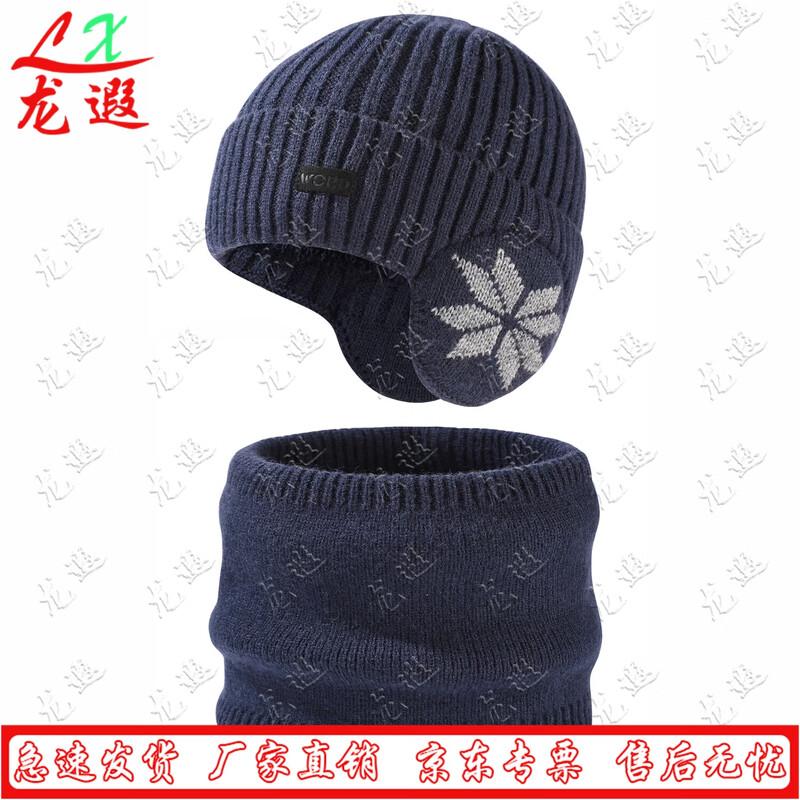 Вязаная шапка Longxia с флисовой подкладкой