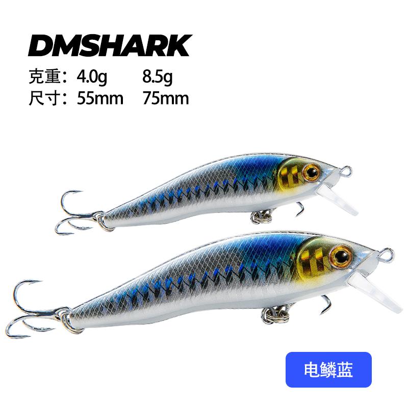 Floating Minnow Suspended Lure Long-Distance Casting Specialized Bass Fishing Surface-Level Slow-Sinking Stainless Steel