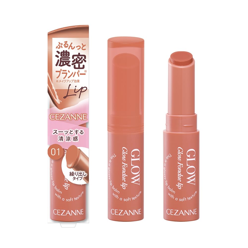 Cezanne Glow Fondue Lip 01 Коралловая Память блестящий пленочный продукт-плампер для губ эффект 2,8 г Тающий, насыщенный, Макияж