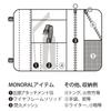MONORAL Сумка-обертка для костровых инструментов Каркас из нержавеющей стали Сплошная сумка-обертка для инструментов Портативная сумка для инструментов (Монорельс) MT-0117