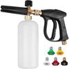 High Pressure Aluminum Core Water Gun Foam Pot Stainless Steel Nozzle Multi-functional Household Car Wash Nozzle Set