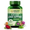 N Organics Plant Based Liver Support Supplement With Milk Thistle, Turmeric | Supports Digestion & Immunity - 60 Veg Capsules
